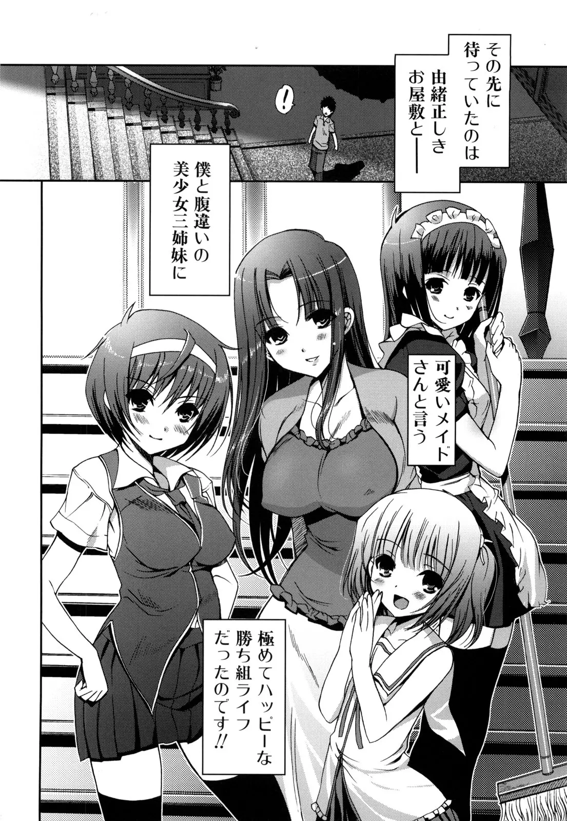 웹툰 이미지 10