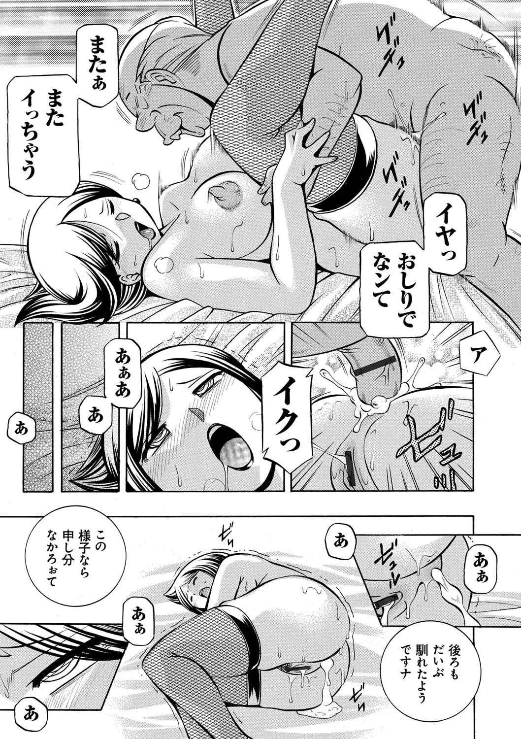 웹툰 이미지 109