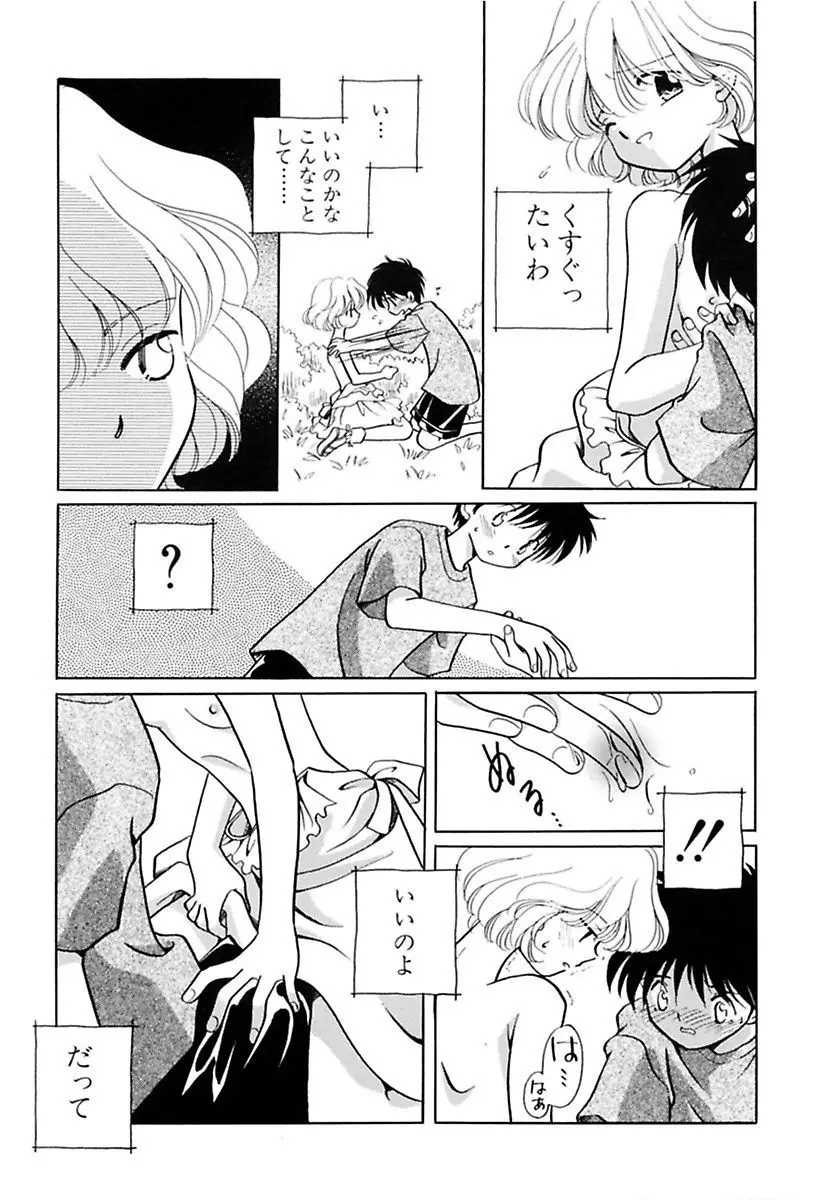 웹툰 이미지 38