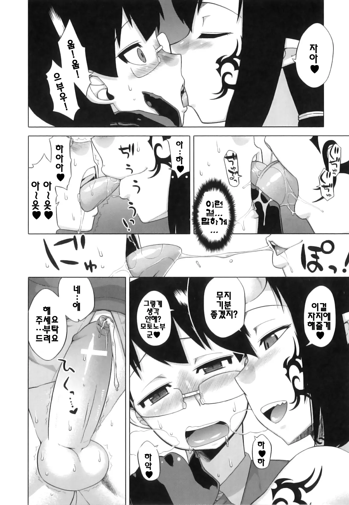 웹툰 이미지 128