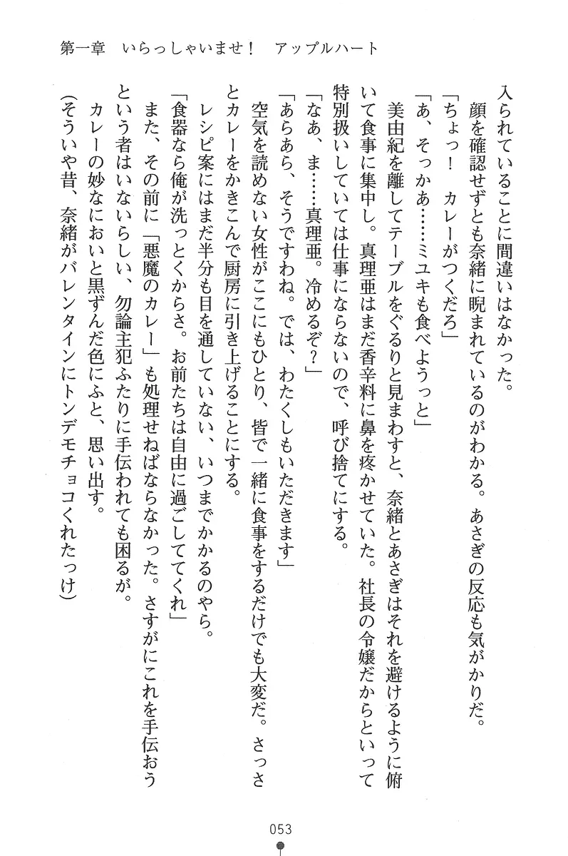 웹툰 이미지 52