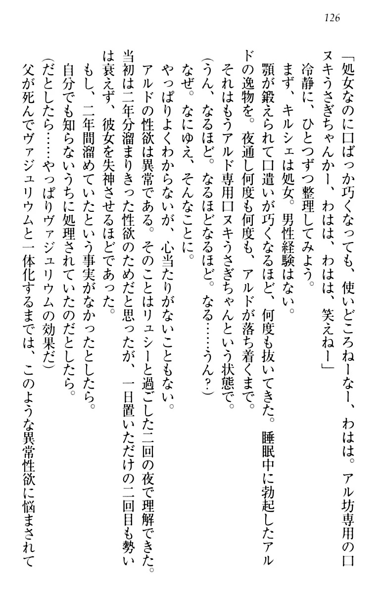 웹툰 이미지 135