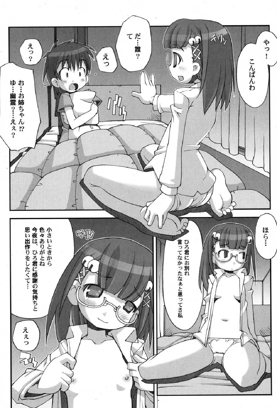 웹툰 이미지 61