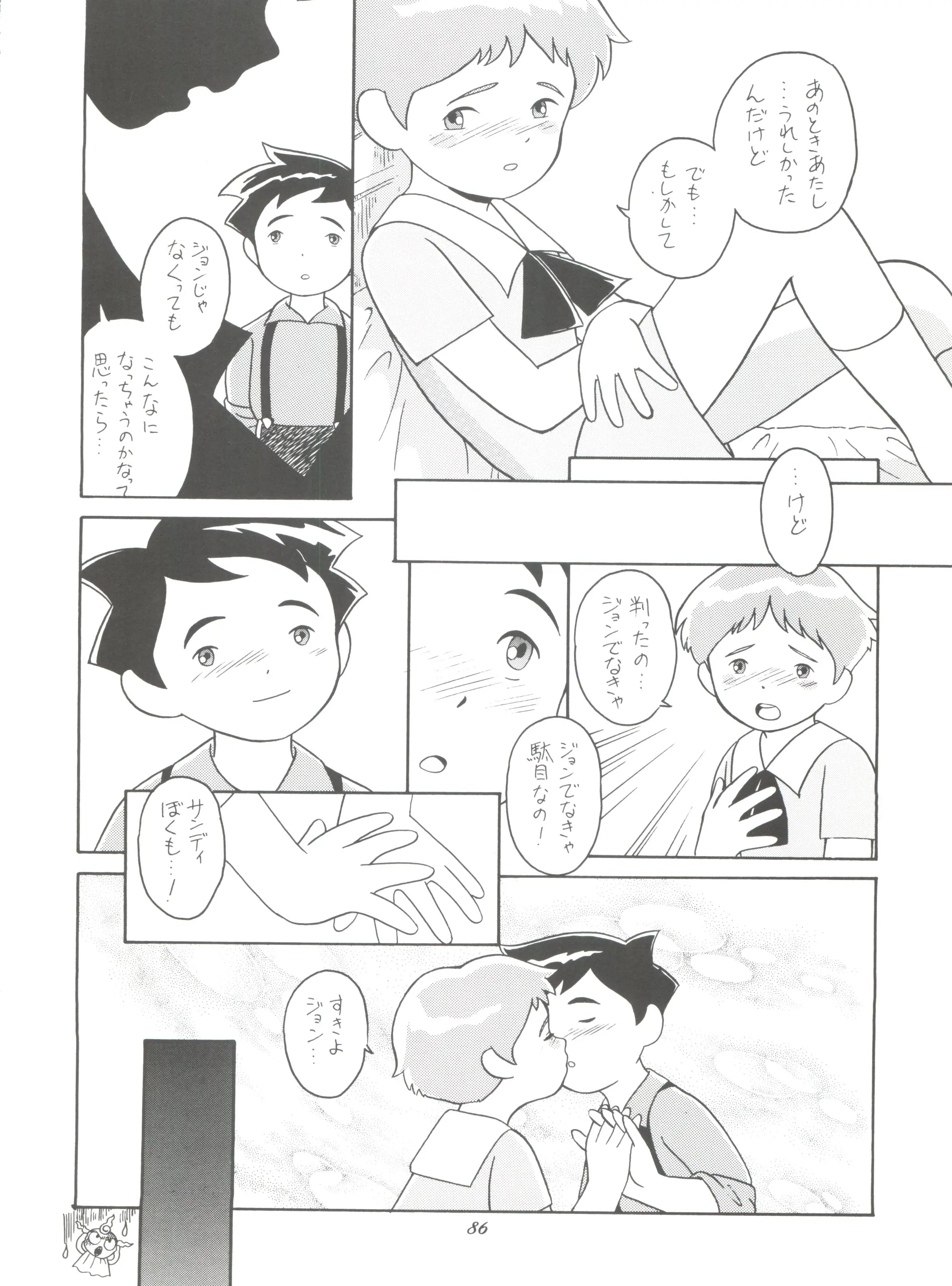 웹툰 이미지 85