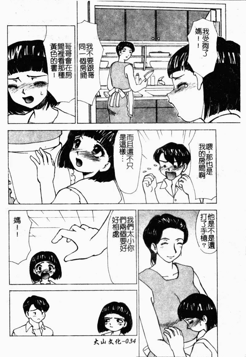 웹툰 이미지 34