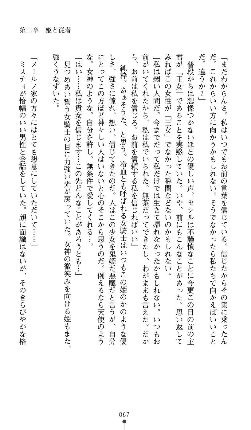 웹툰 이미지 66