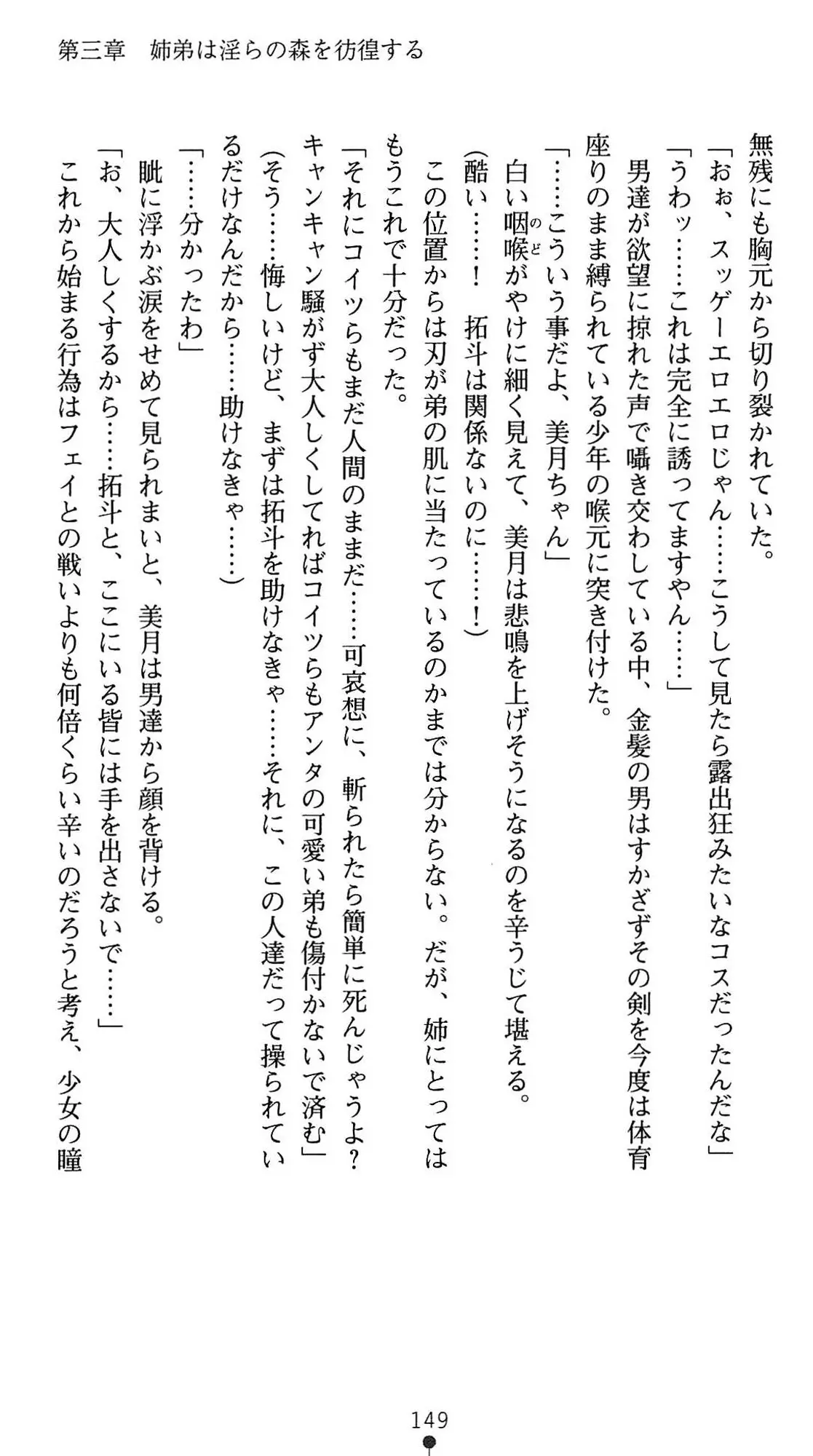 웹툰 이미지 151