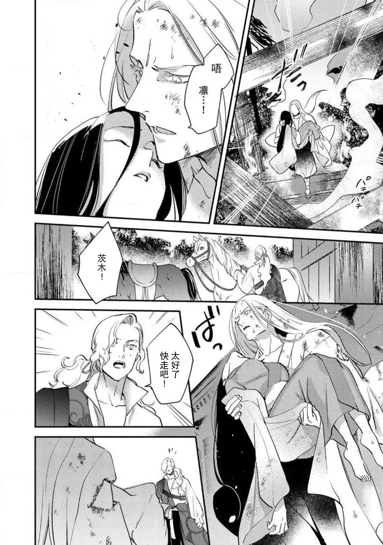 웹툰 이미지 276