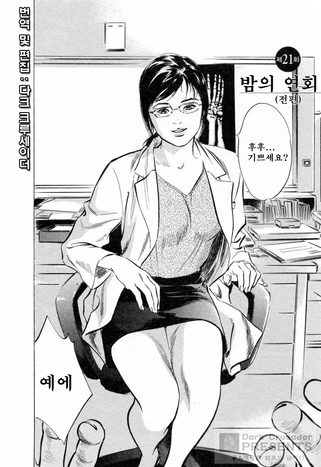 웹툰 이미지 9
