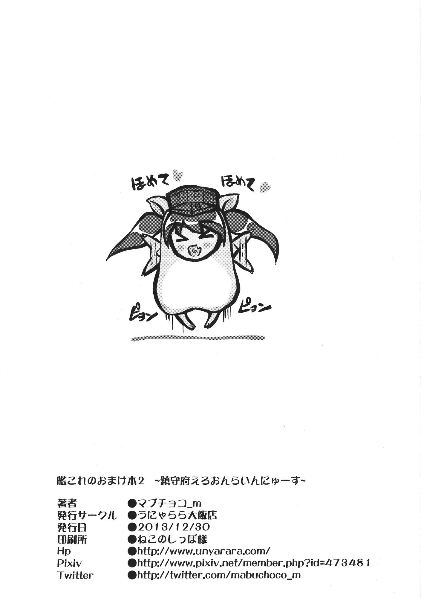 웹툰 이미지 7