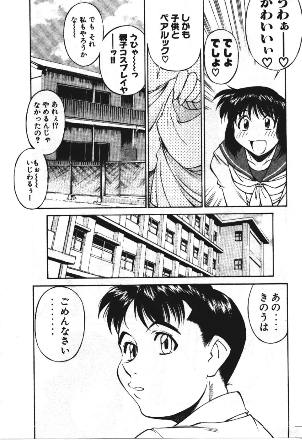 웹툰 이미지 179