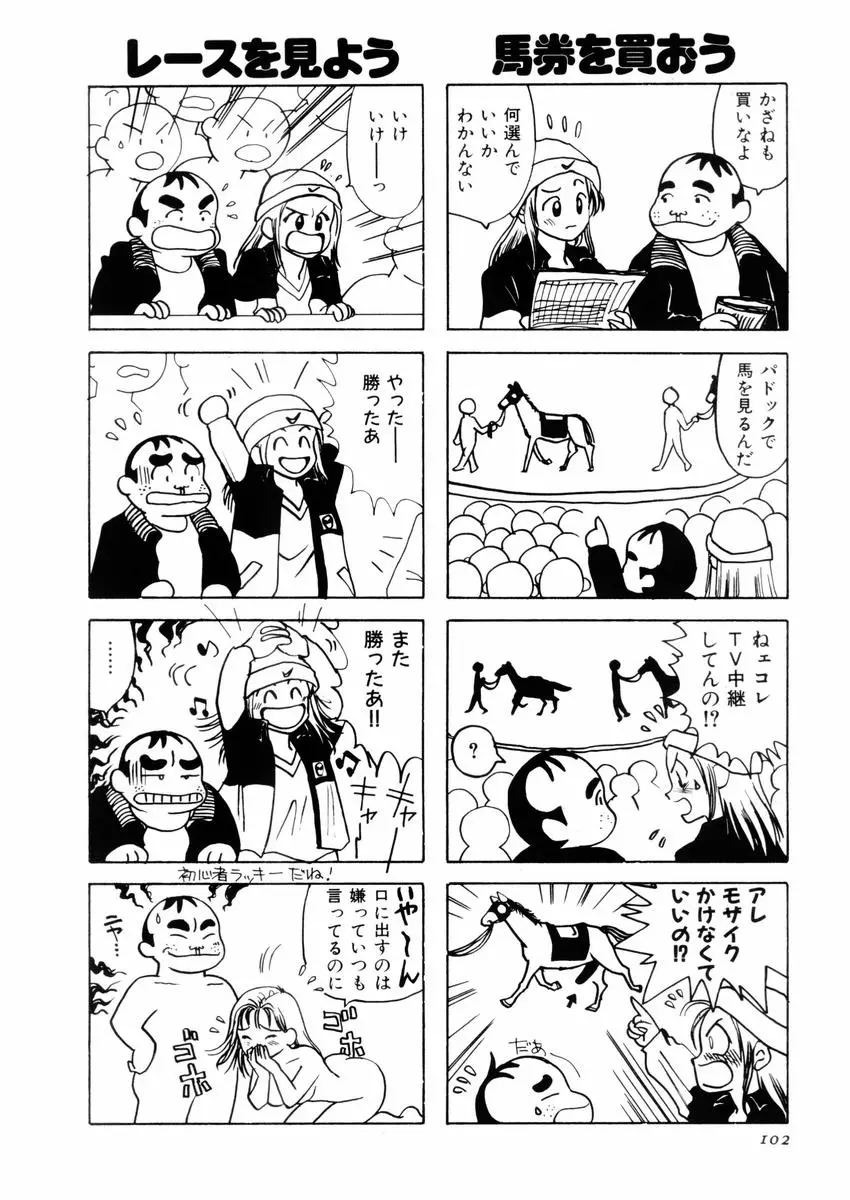 웹툰 이미지 105