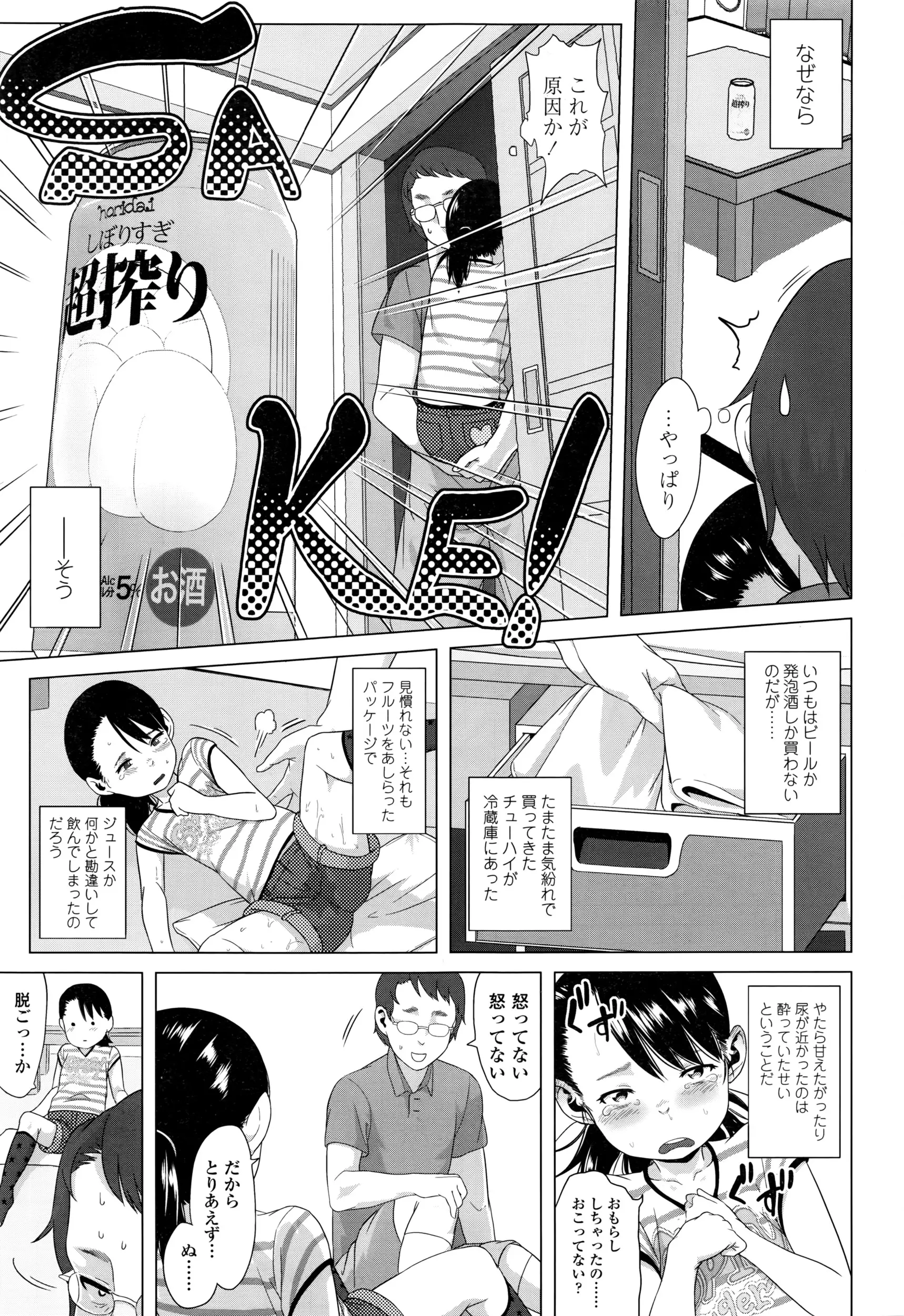웹툰 이미지 255