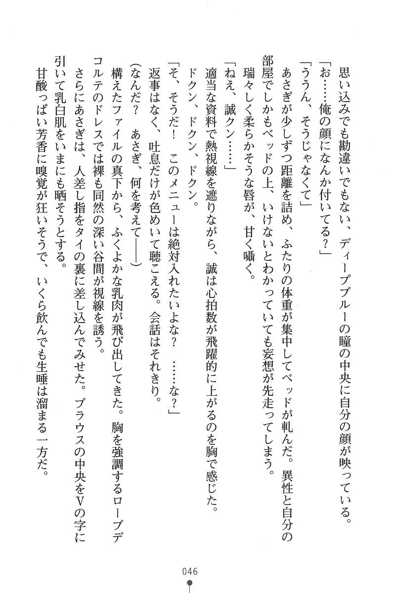 웹툰 이미지 45