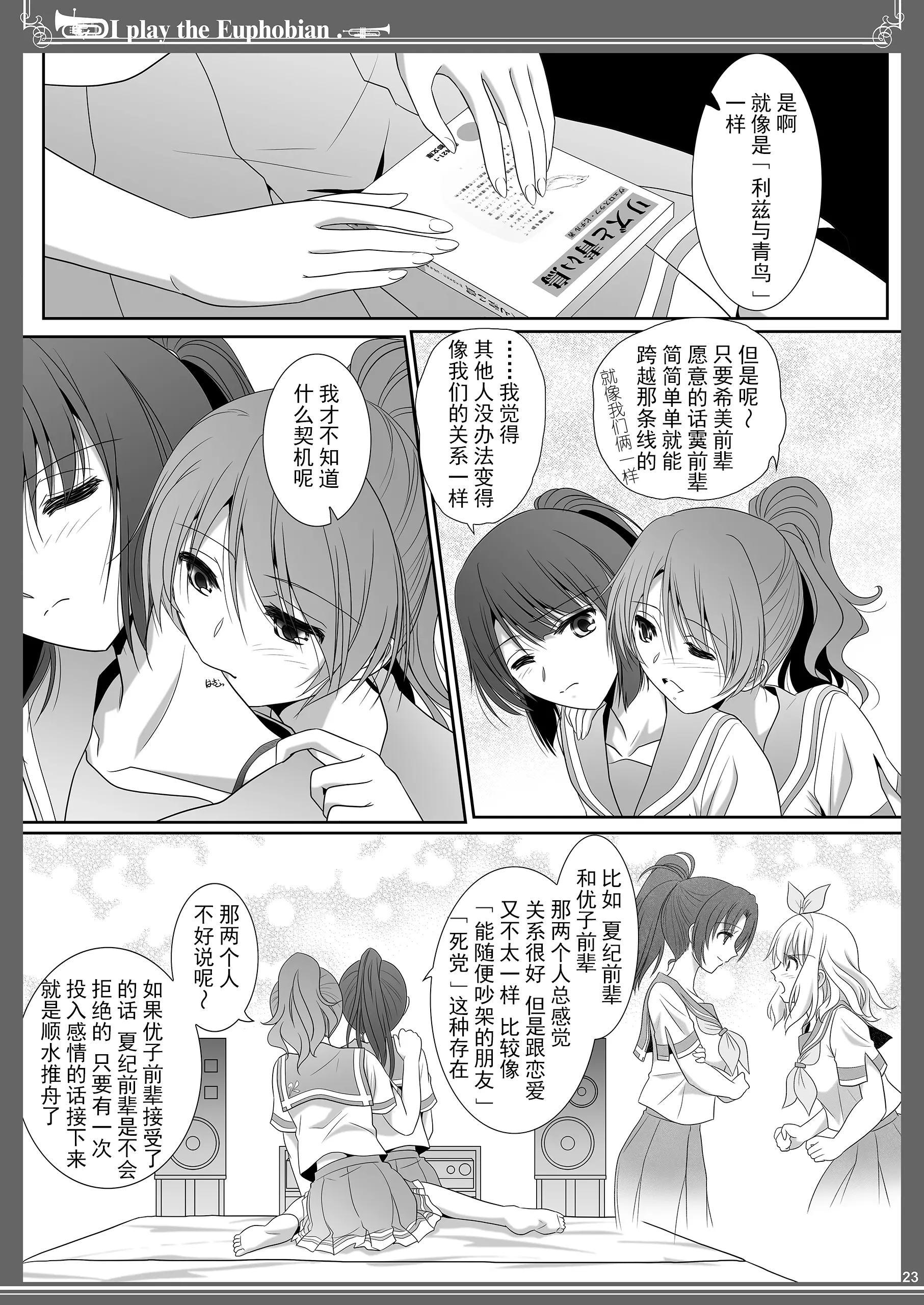 웹툰 이미지 22