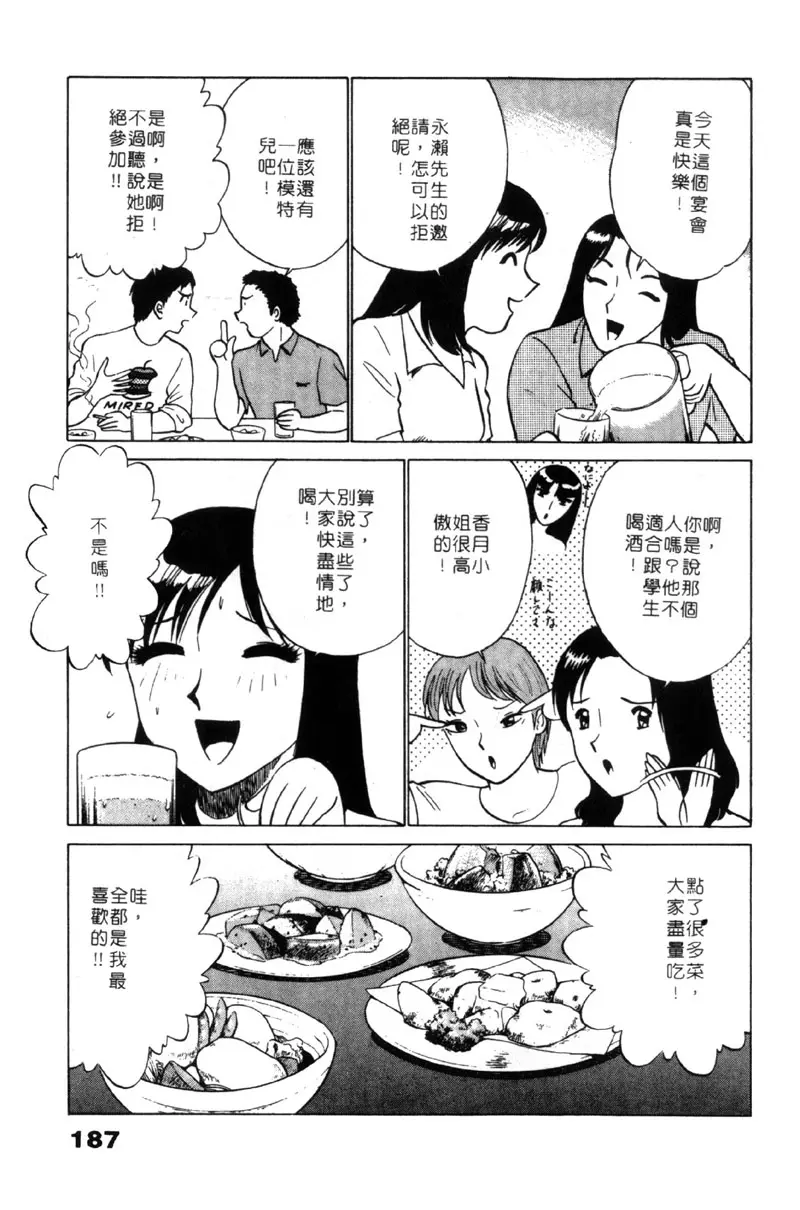 웹툰 이미지 185