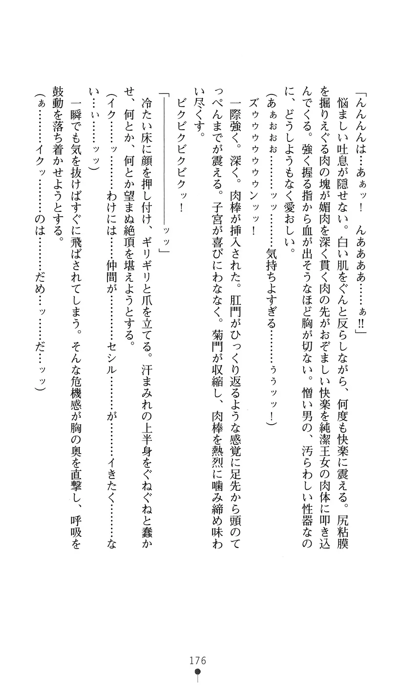 웹툰 이미지 175