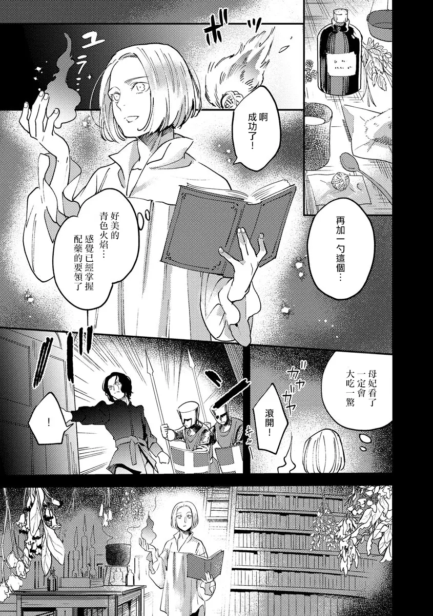 웹툰 이미지 119