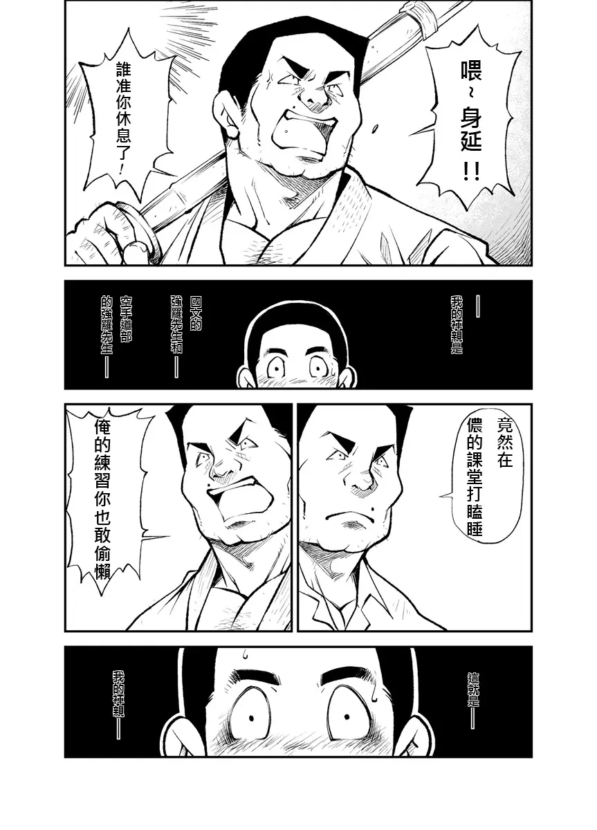 웹툰 이미지 6