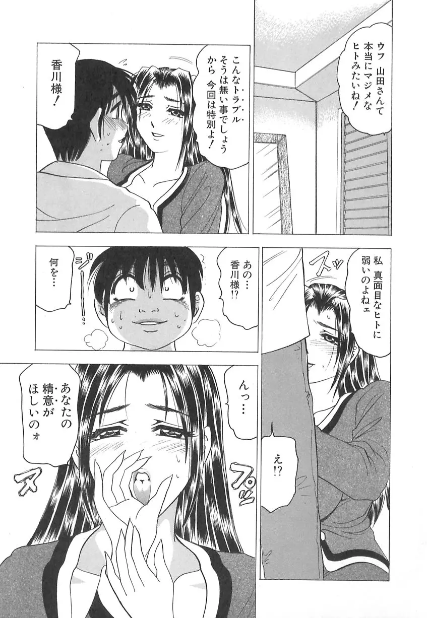웹툰 이미지 98