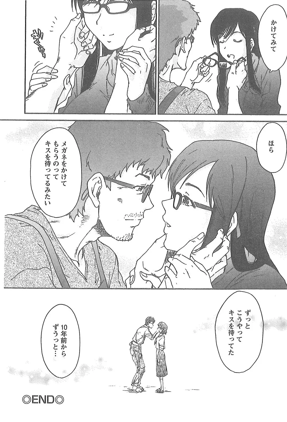 웹툰 이미지 154