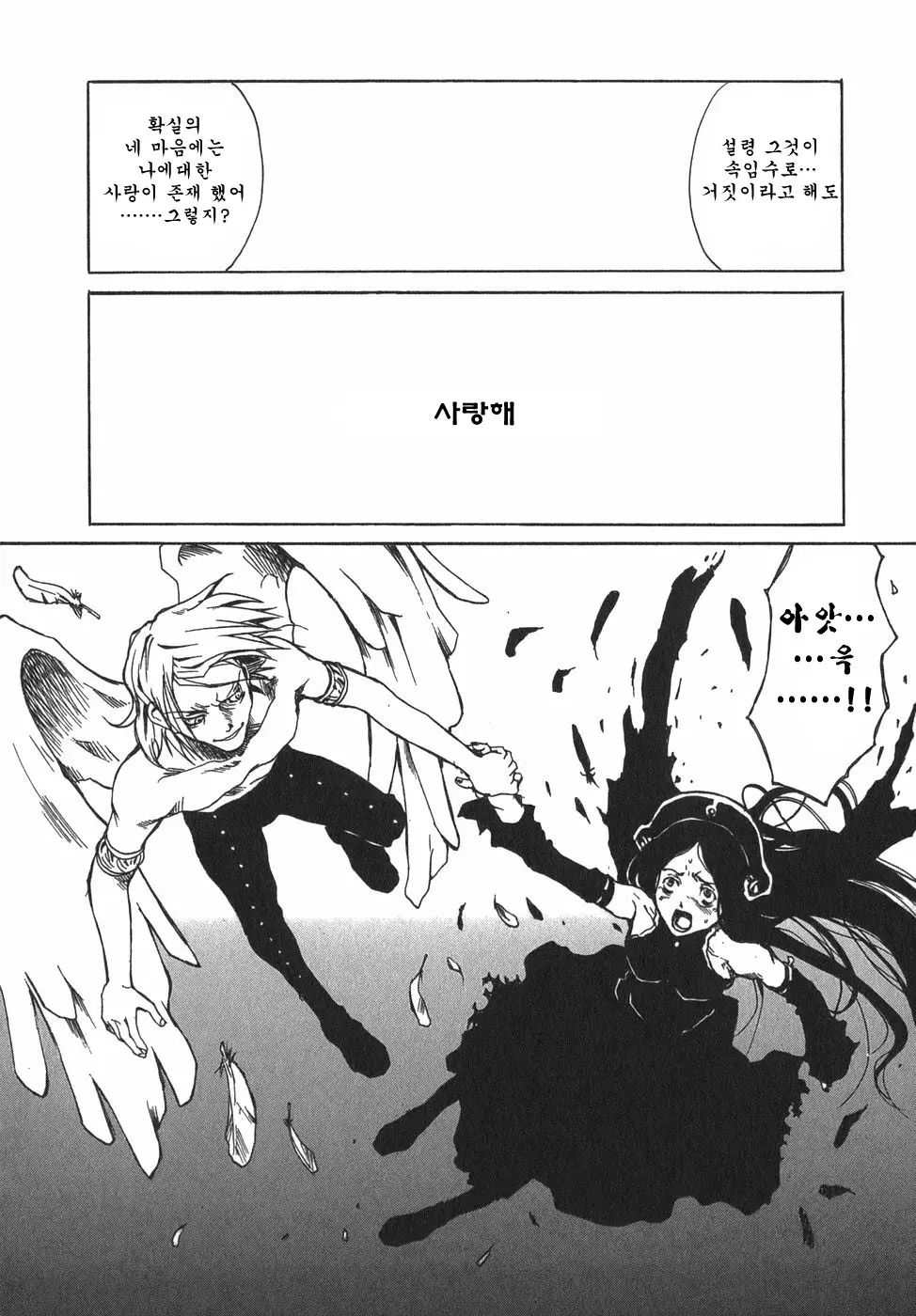 웹툰 이미지 80