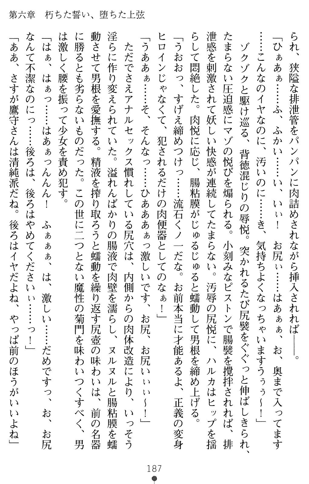 웹툰 이미지 186