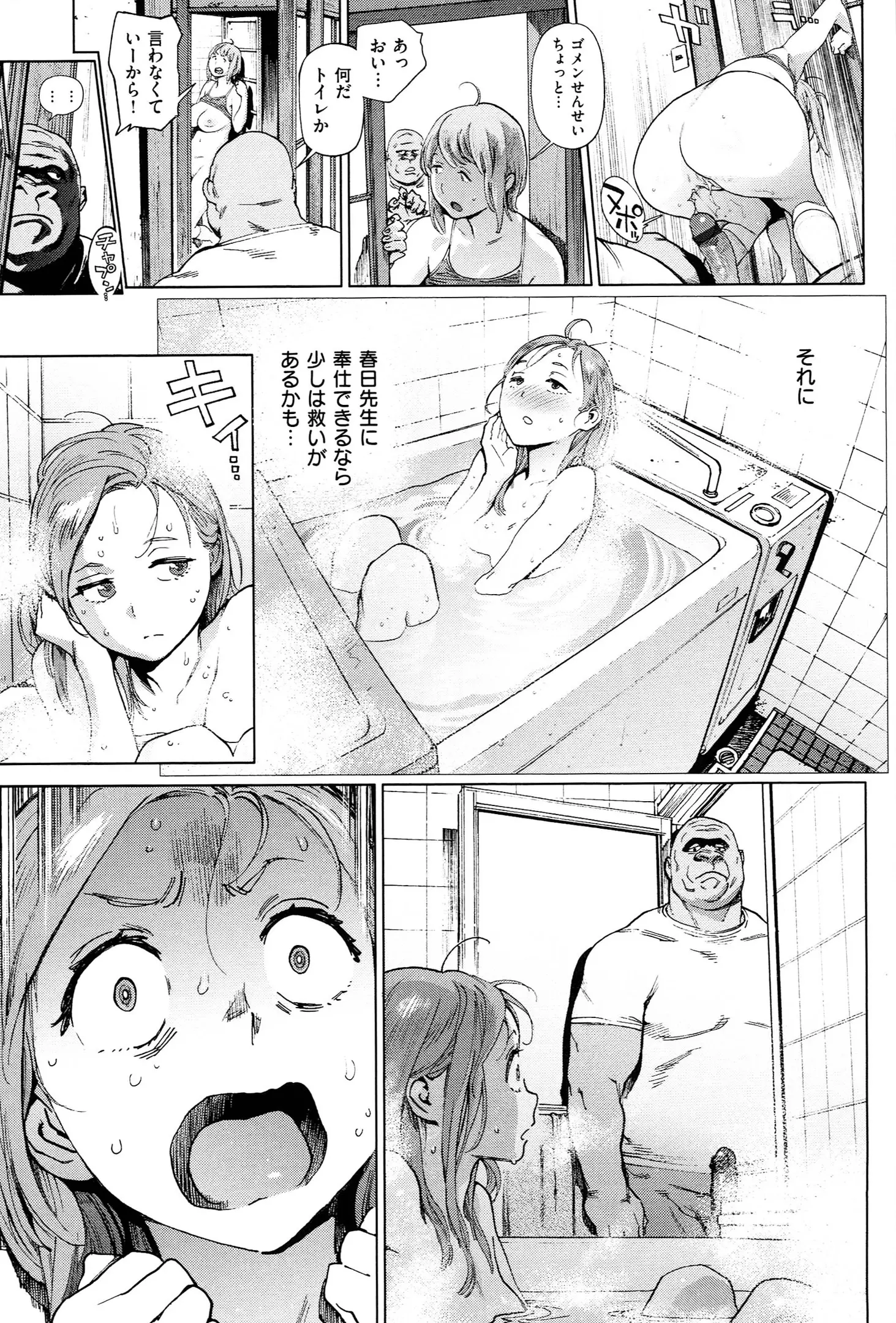 웹툰 이미지 71