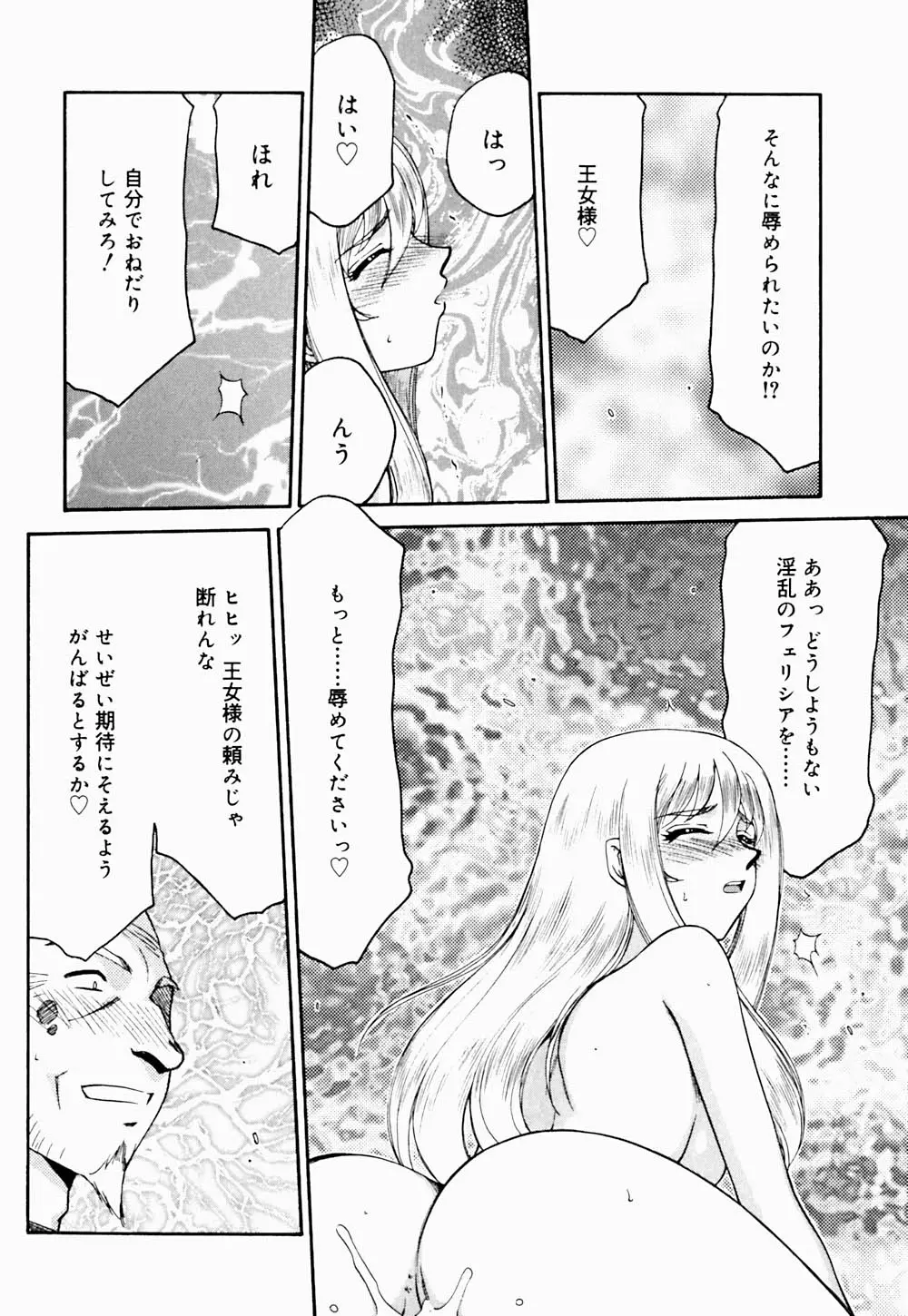 웹툰 이미지 44