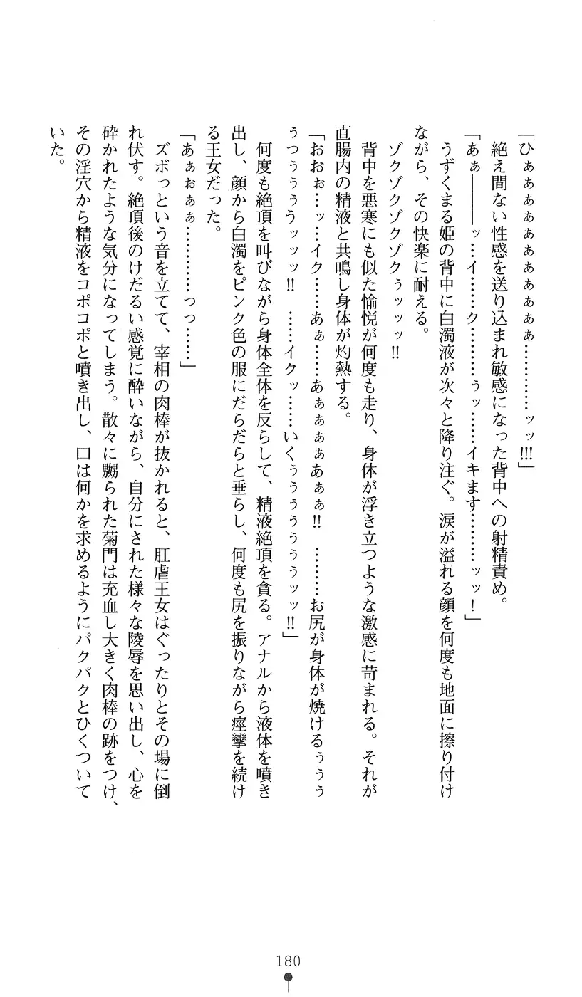 웹툰 이미지 179