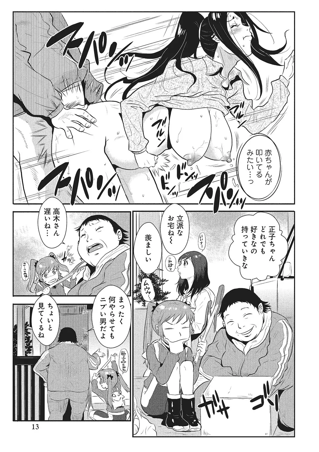 웹툰 이미지 137