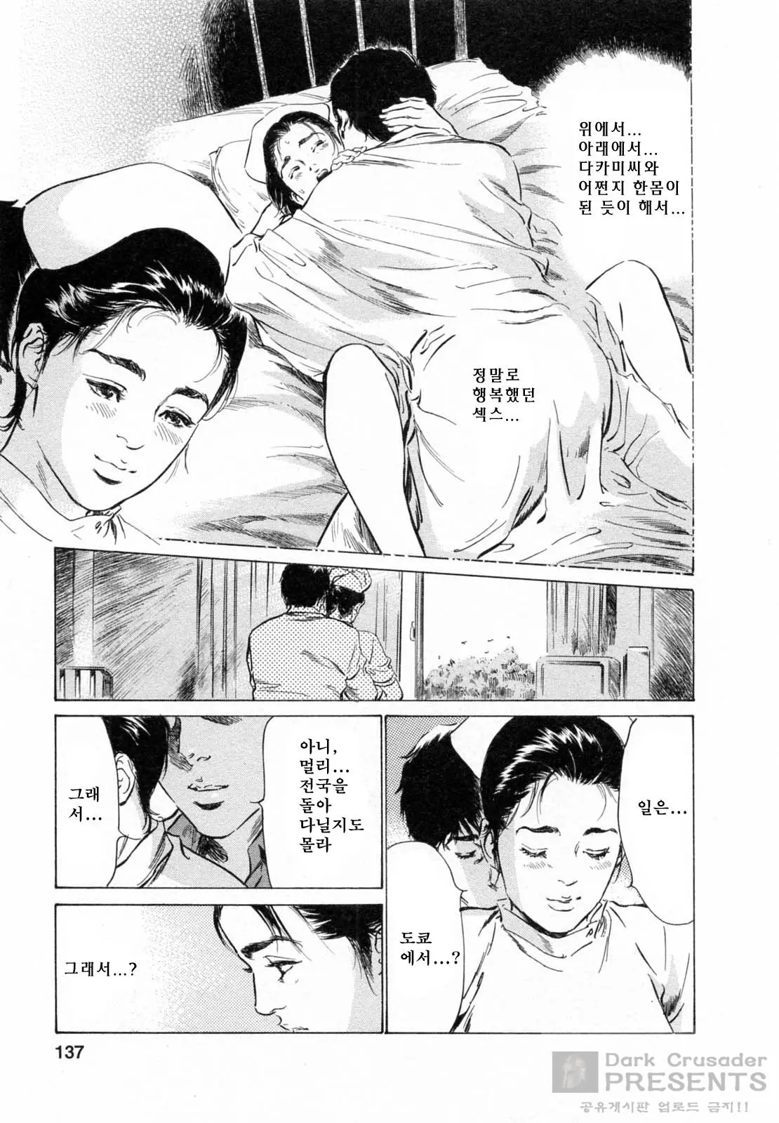 웹툰 이미지 320