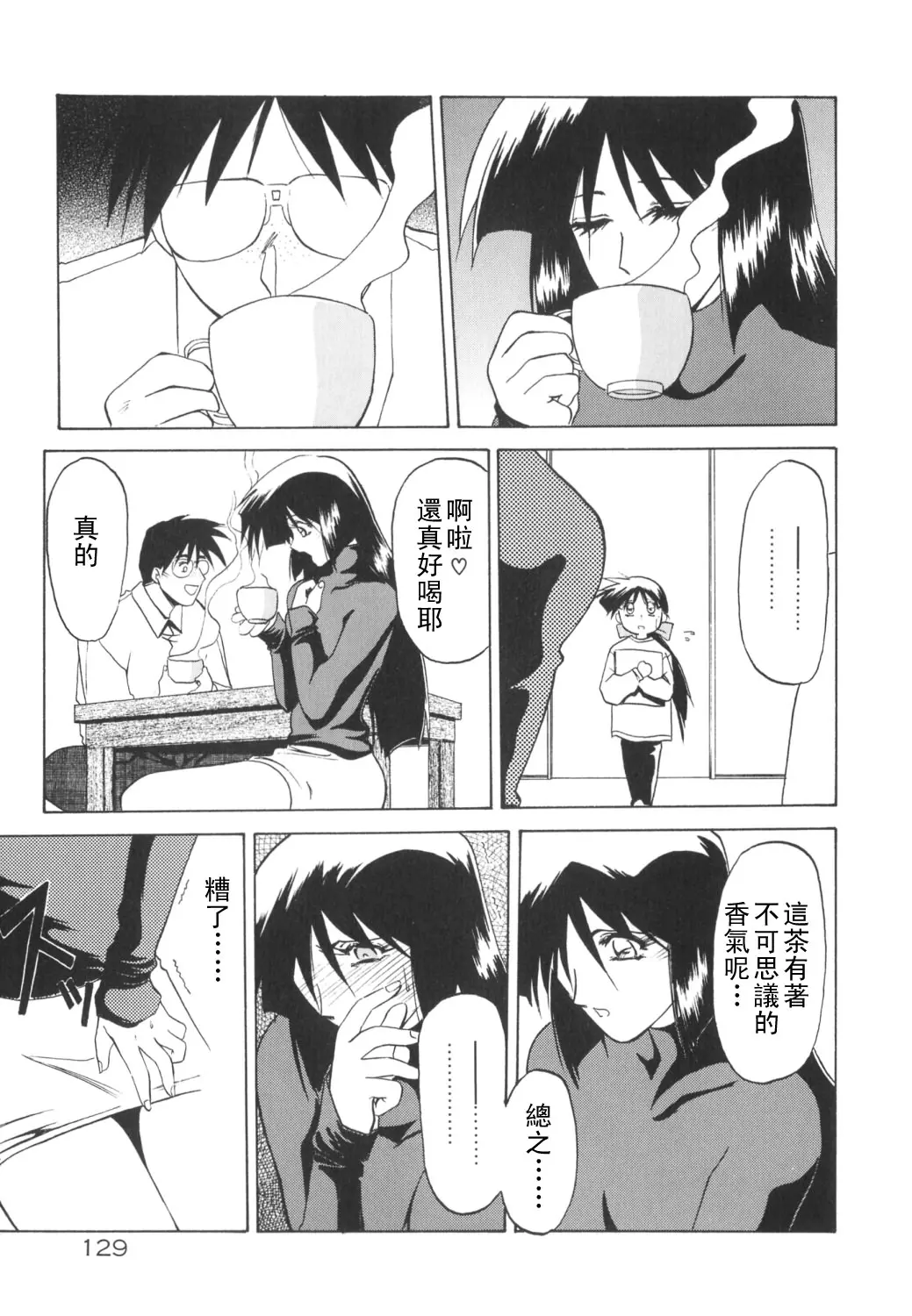 웹툰 이미지 130