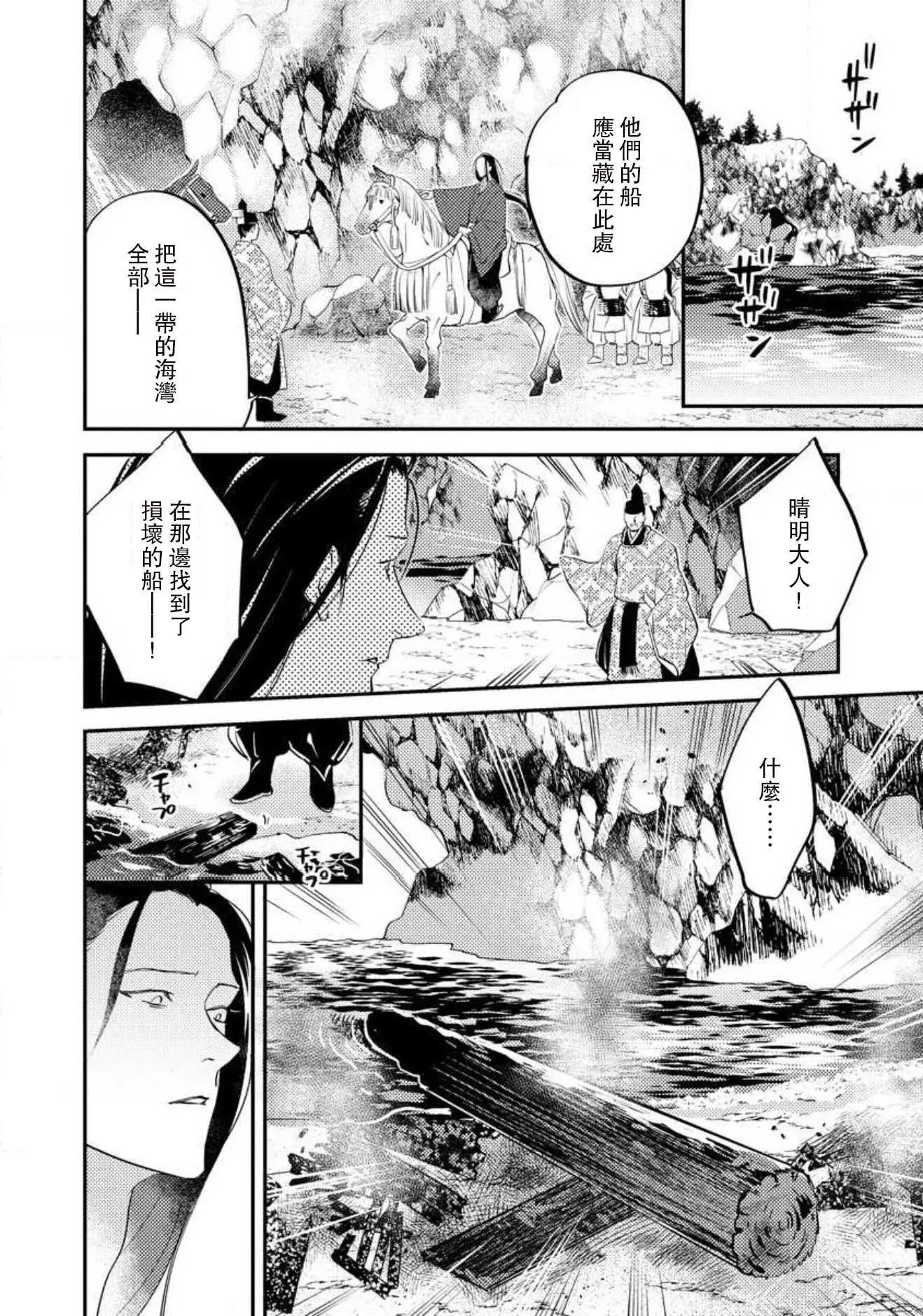 웹툰 이미지 284