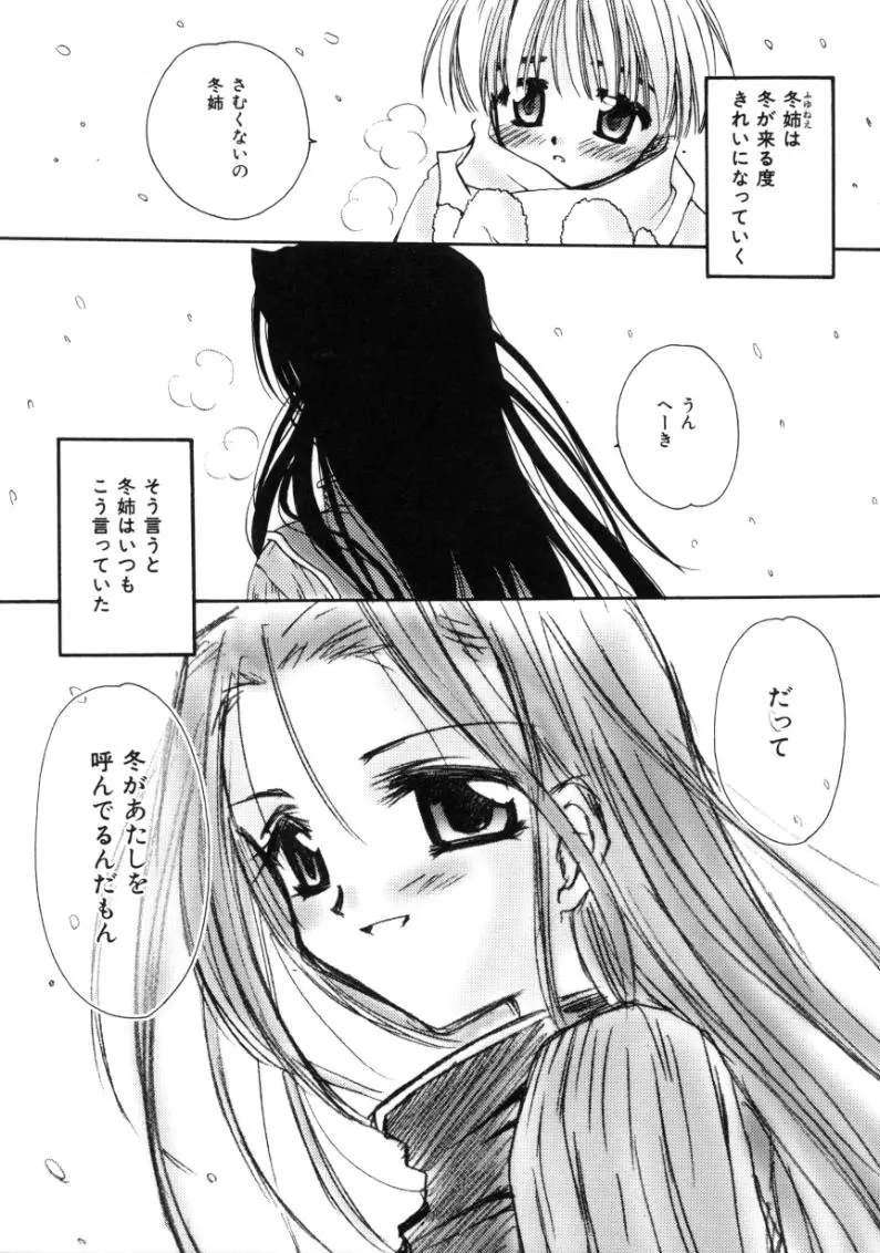 웹툰 이미지 164
