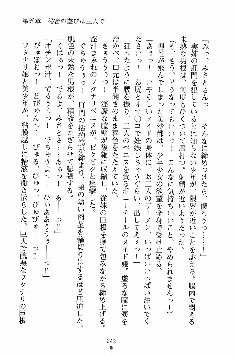 웹툰 이미지 243
