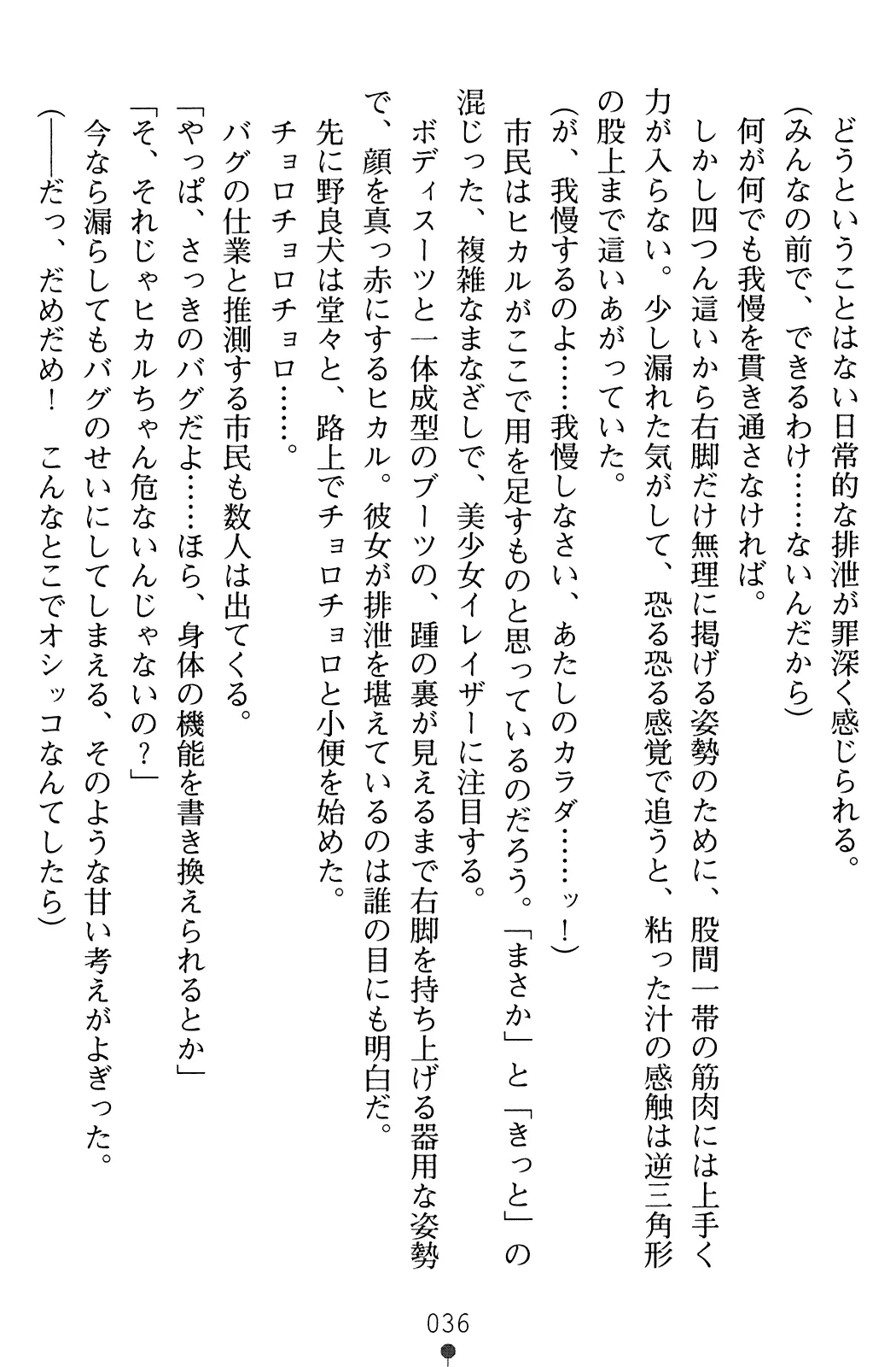 웹툰 이미지 37