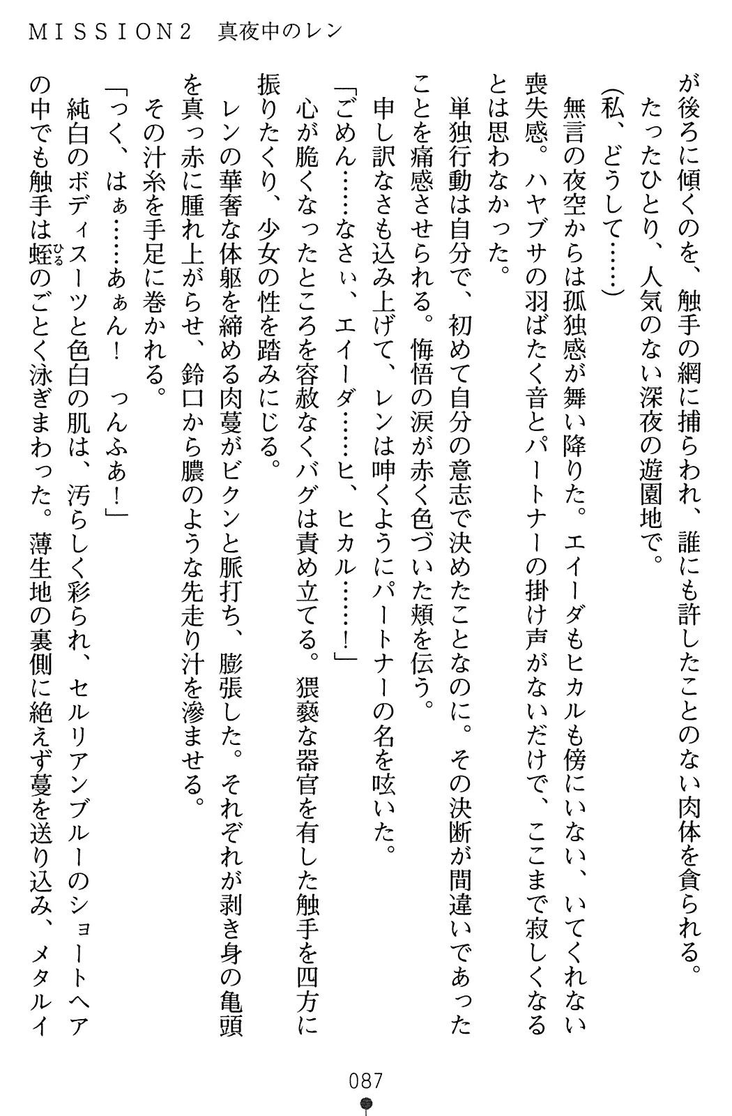 웹툰 이미지 88