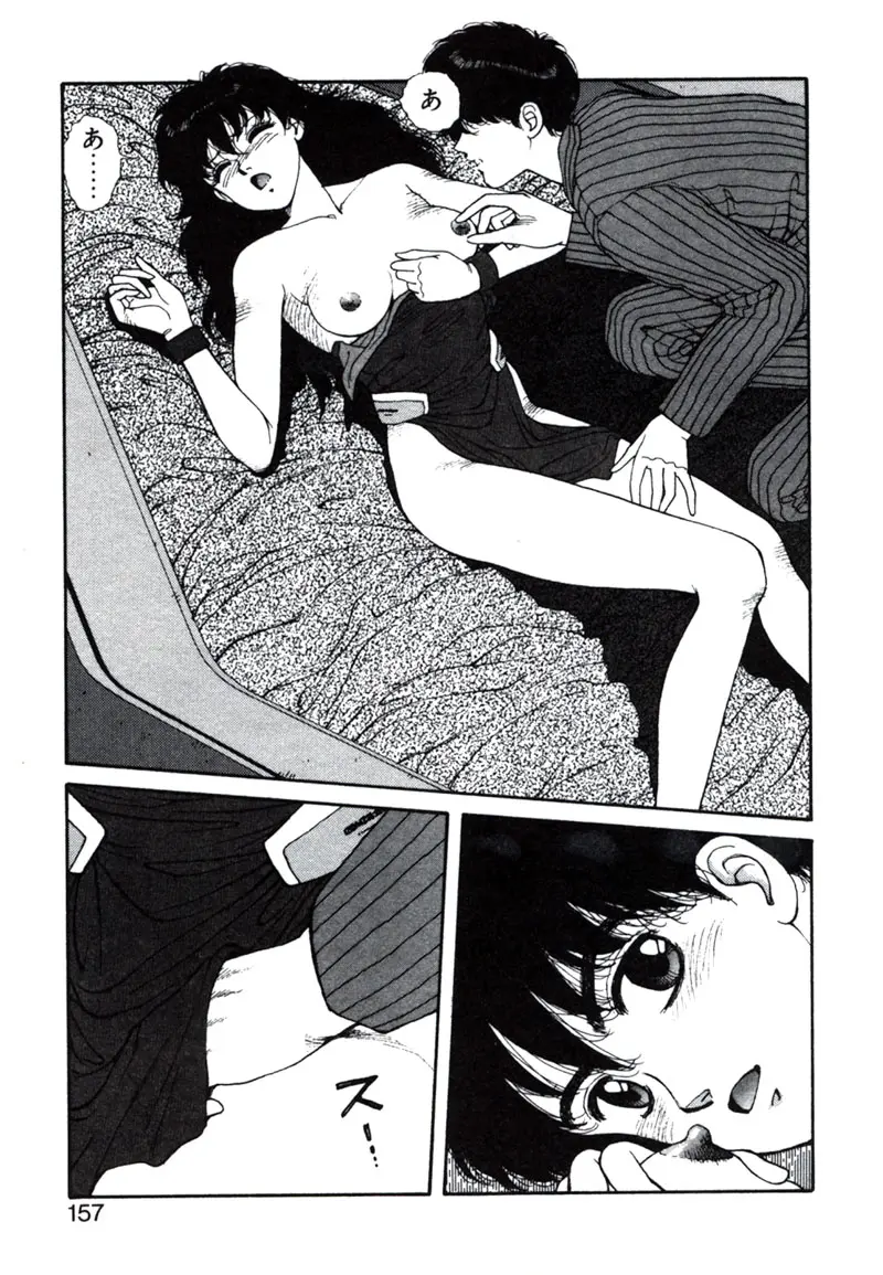 웹툰 이미지 160