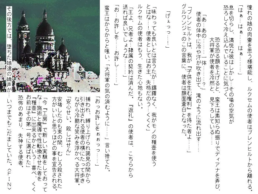 웹툰 이미지 49