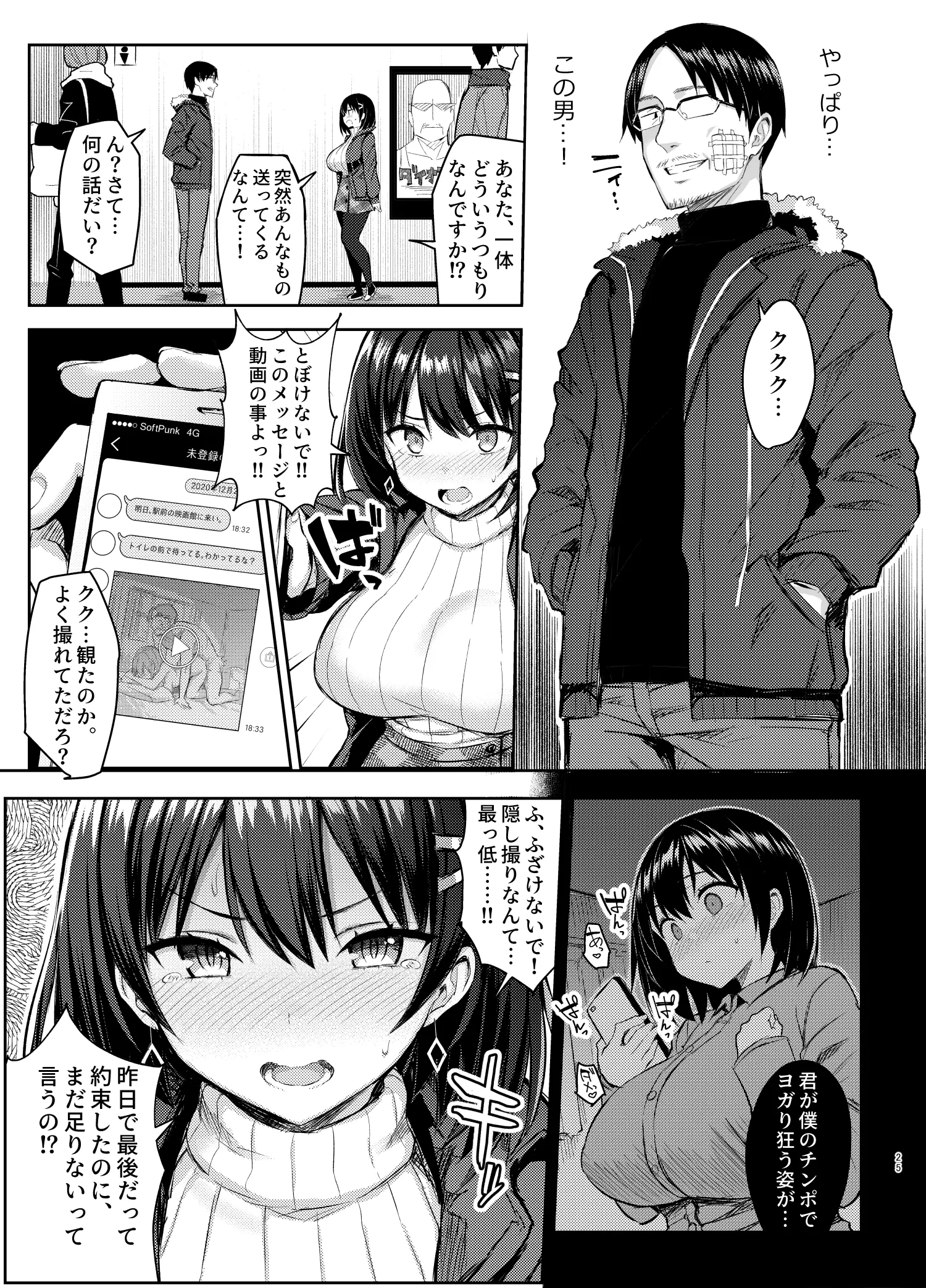 웹툰 이미지 24