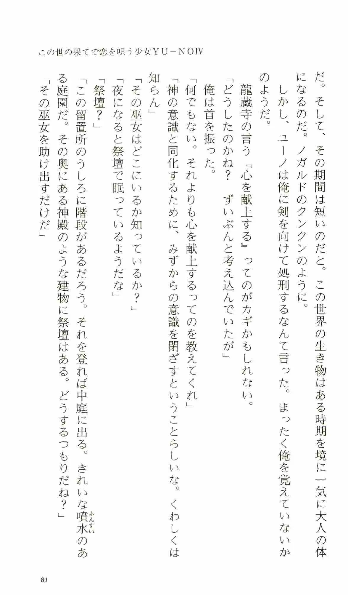웹툰 이미지 85