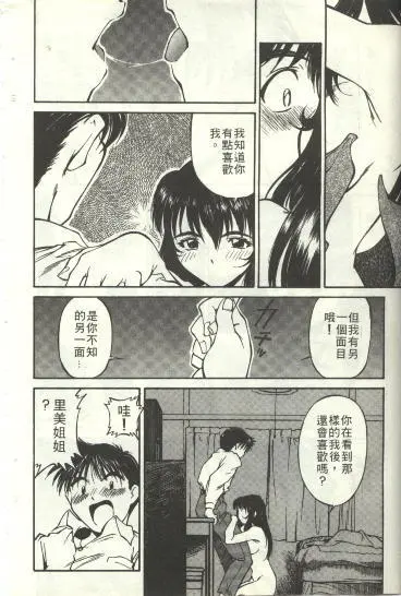 웹툰 이미지 12