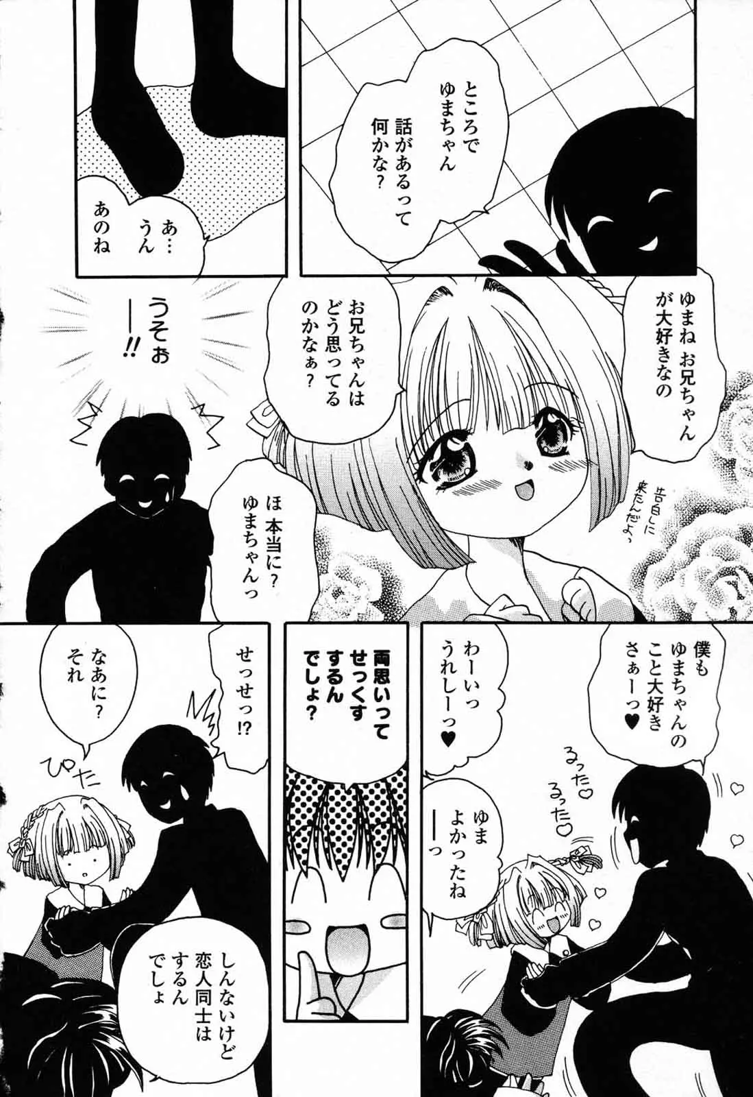 웹툰 이미지 124