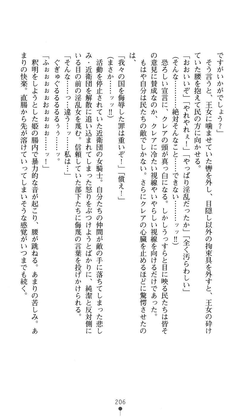 웹툰 이미지 205