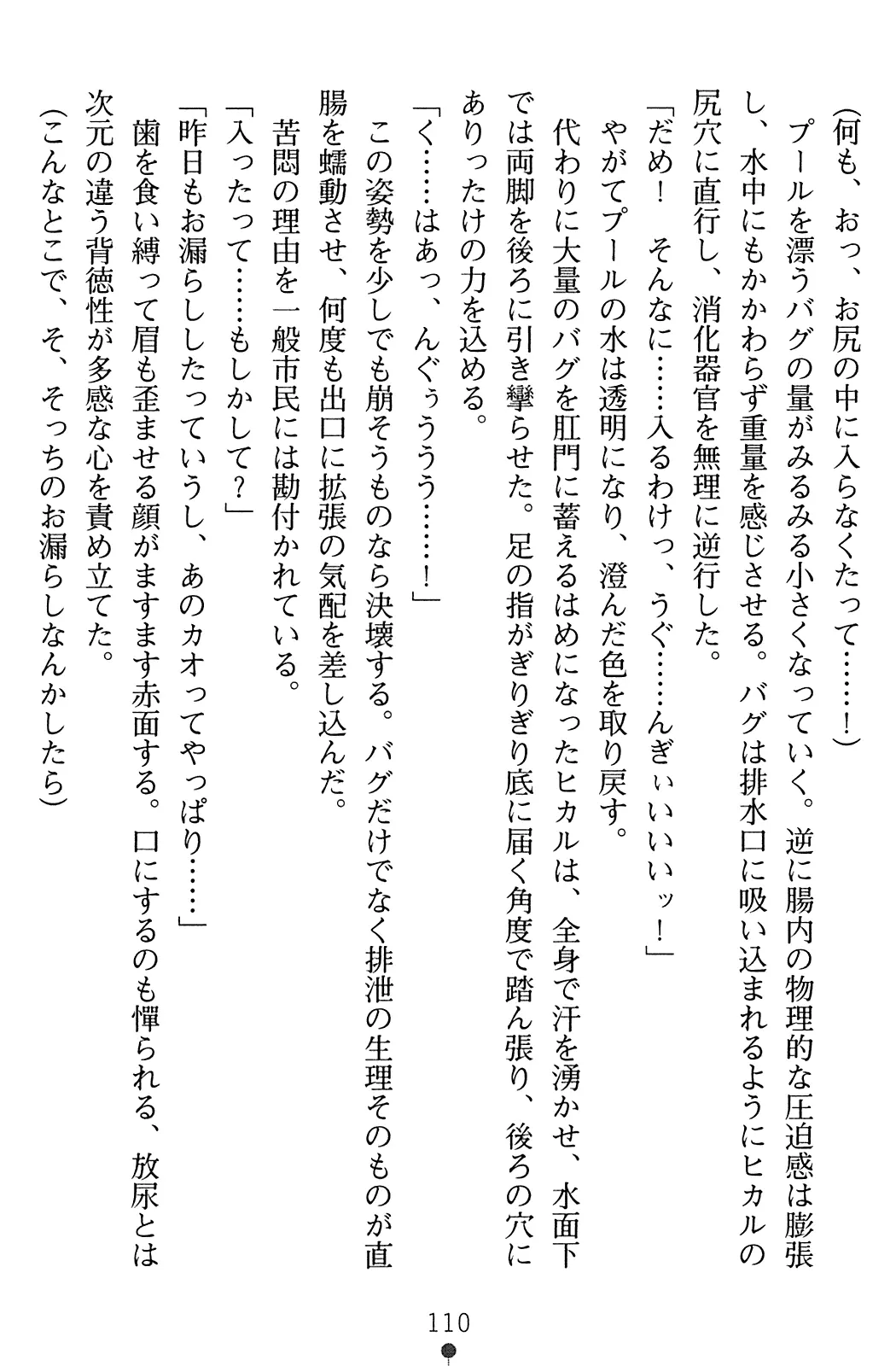 웹툰 이미지 111