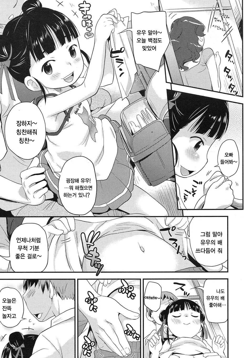 웹툰 이미지 3