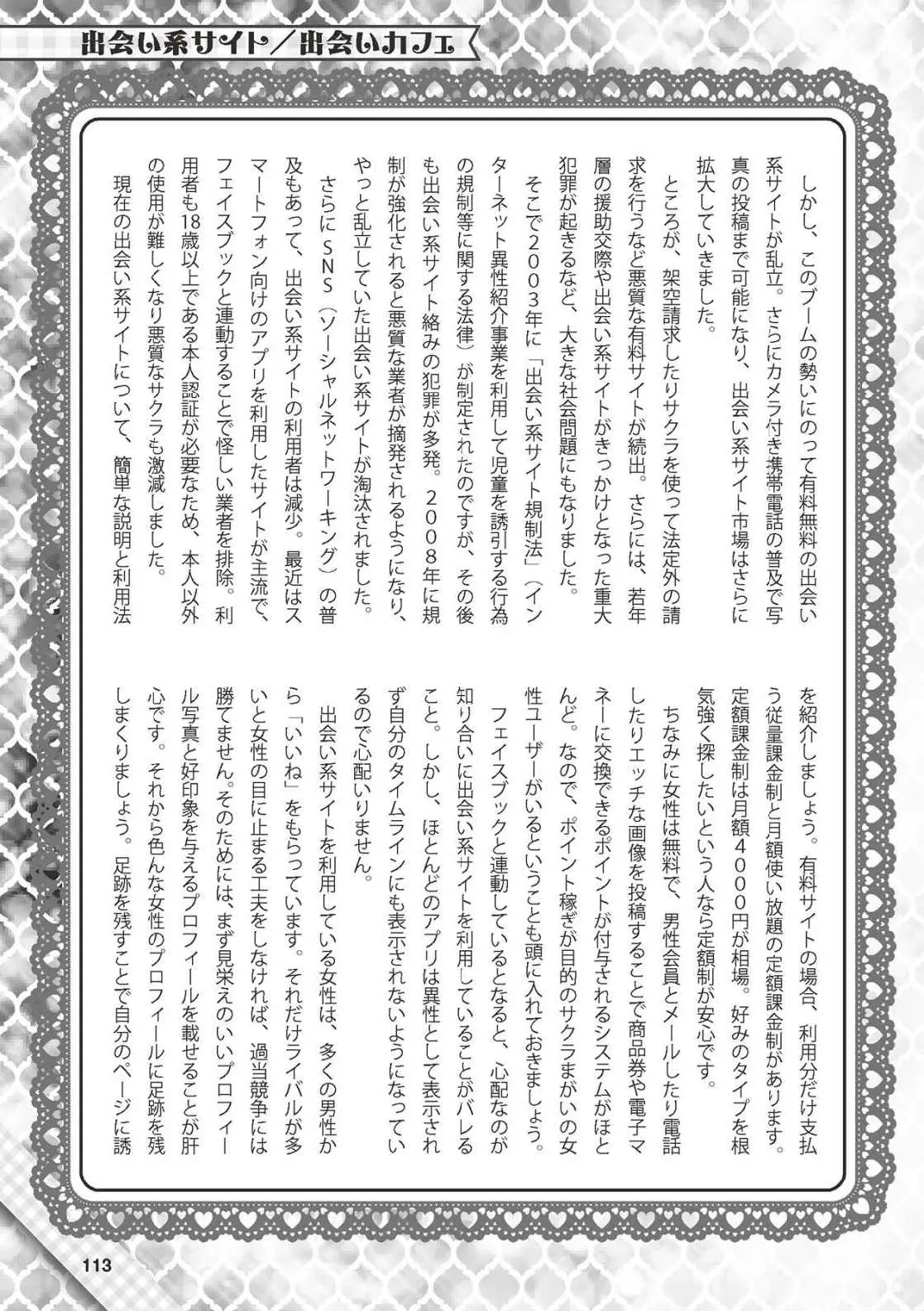 웹툰 이미지 113