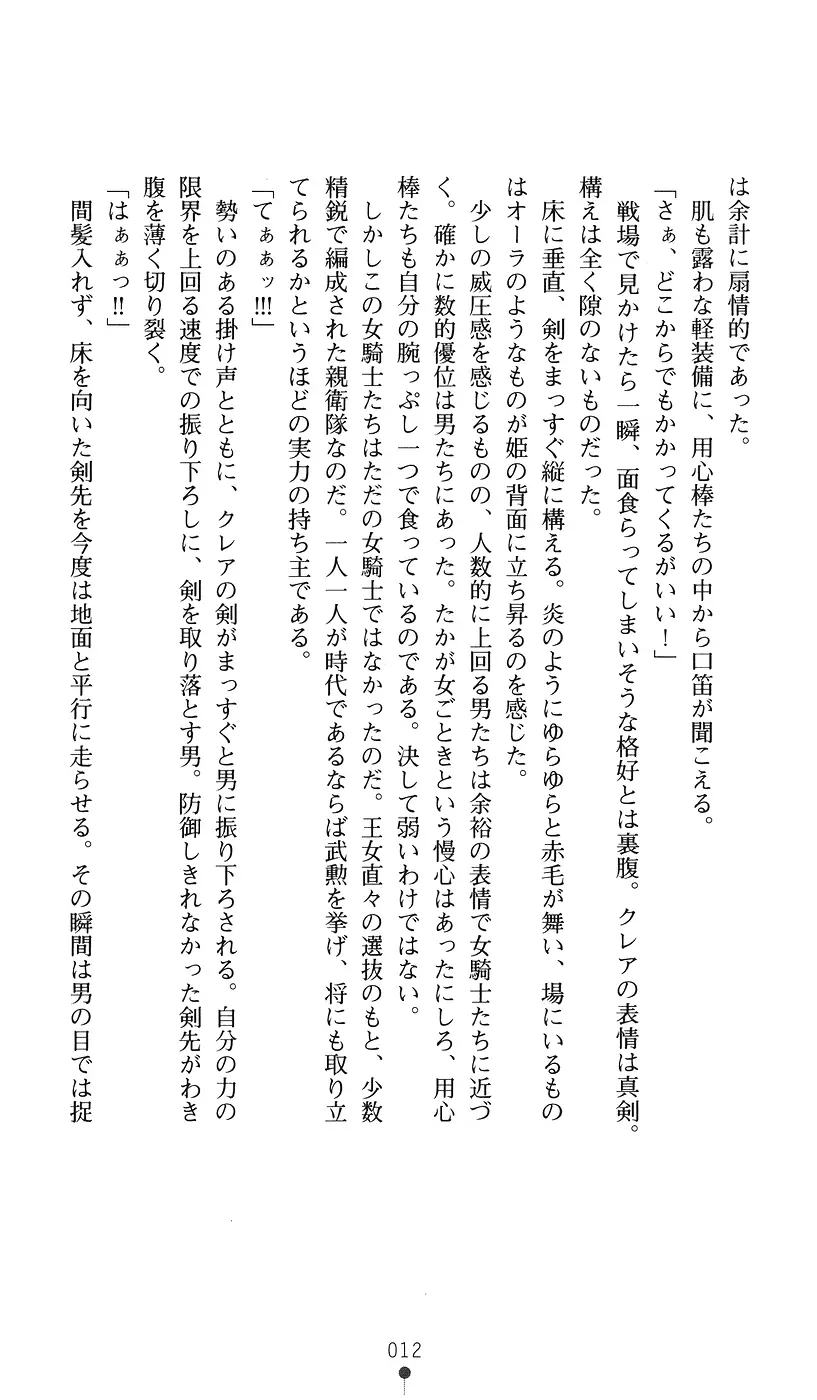 웹툰 이미지 11