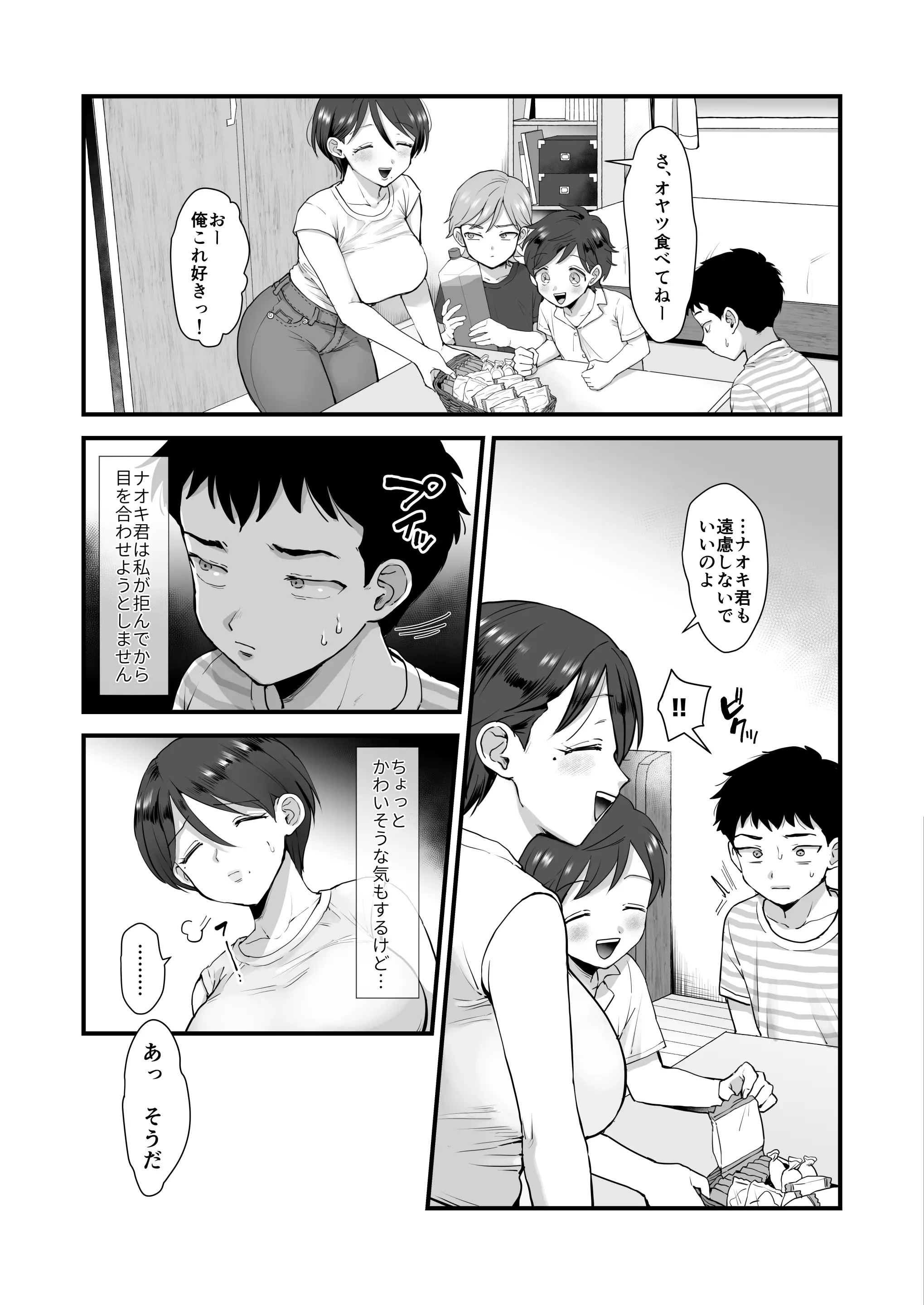 웹툰 이미지 4